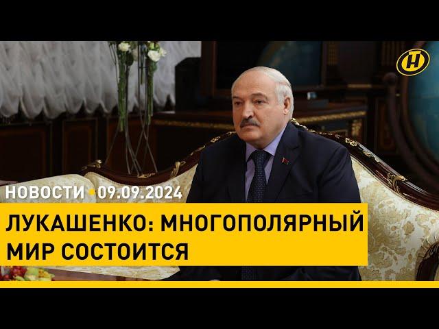 Начало рабочей недели Президента / 30 иностранцев стали гражданами Беларуси / "Зеленые" автомобили