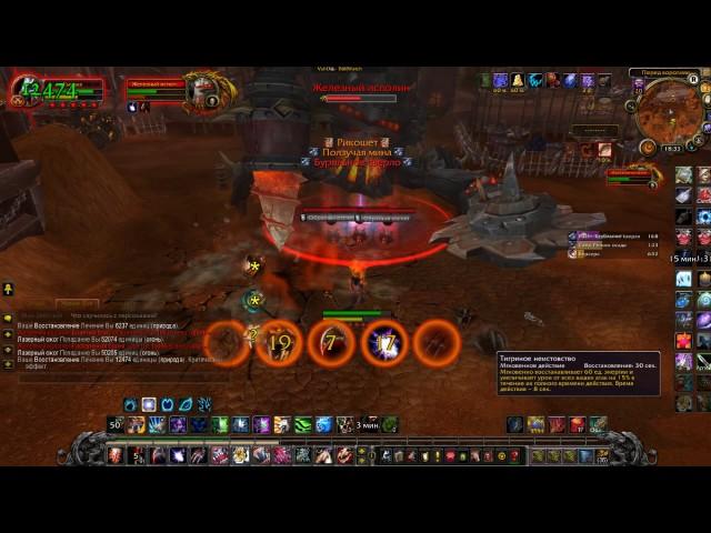 Железный исполин мифик соло друид / Iron Juggernaut  mythic solo druid