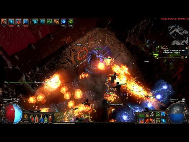 Големансер против Азири(Path of Exile - POE)