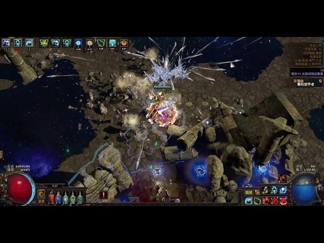 [3.8] Icicle Mine-T17