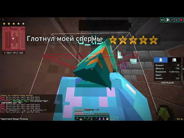 Унижение тимы гоги | gtm cristalix pvp | унижение гоги | дикий гога