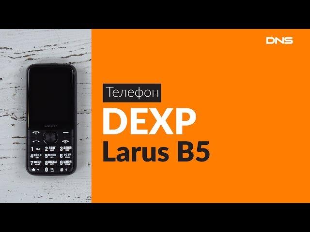 Распаковка телефона DEXP Larus B5 / Unboxing DEXP Larus B5