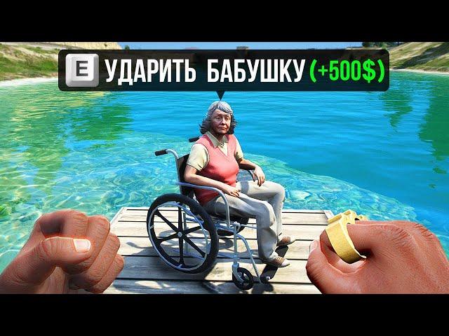 Я Ответил на 35 Вопросов в разных играх от RockStar Games