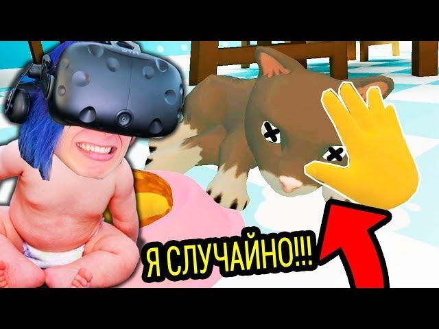 NAUGHTY KID KILLED A CAT!!! ( BABY HANDS VR)