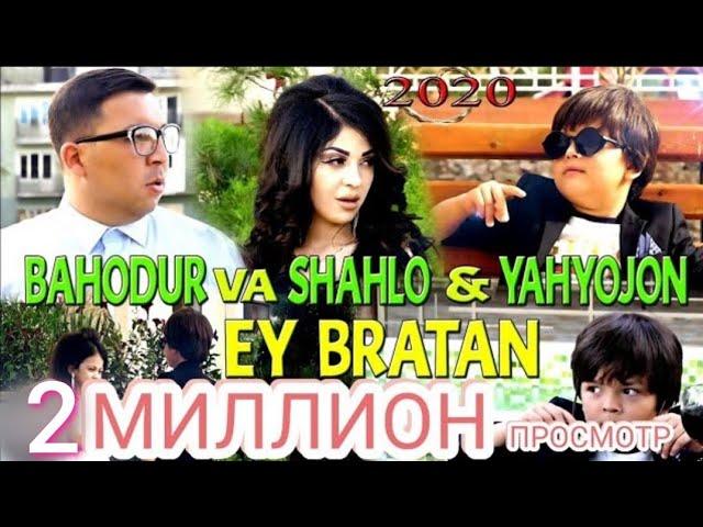 КЛИП! БАХОДУР ВА ШАХЛО & ЯХЁЧОН - ЕЙ БРАТАН 2020 | KLIP! BAHODUR VA SHAHLO & YAHYOJON - EY BRATAN