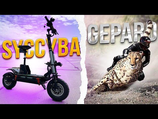 Мощнейший электросамокат Syccyba Gepard 9000W