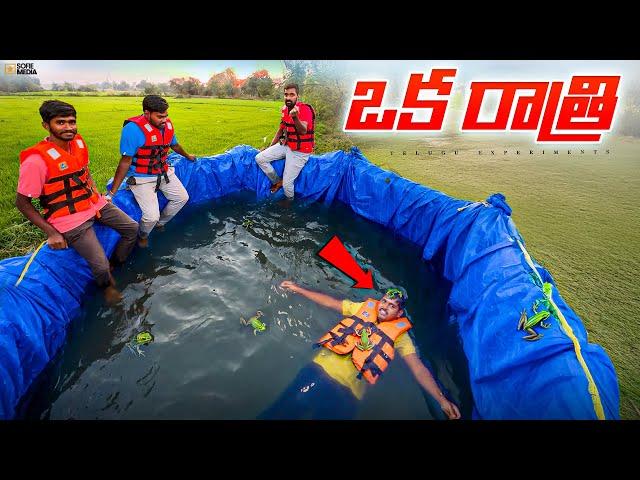 Overnight Survival Challenge in Artificial Well Gone Wrong  Telugu Experiments