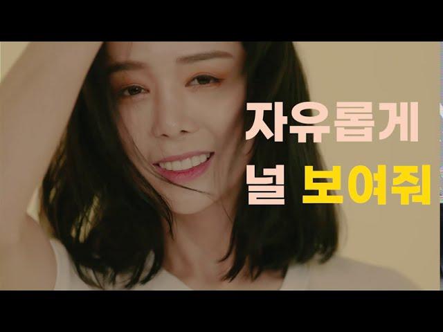 [팬더티비] Yellow. 나만의 색, 자유롭게 널 보여줘