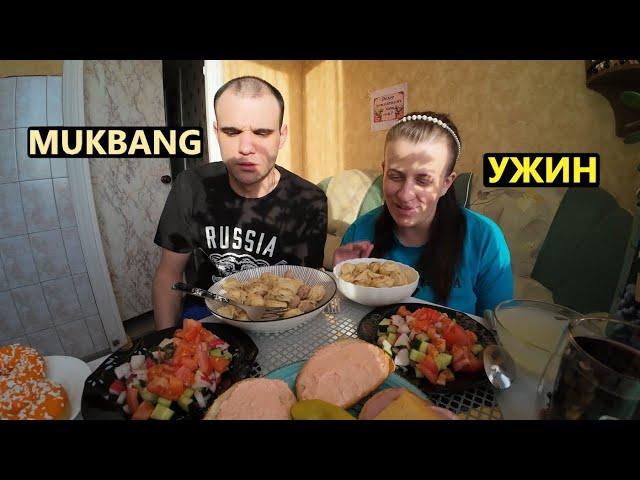 МУКБАНГ ПЕЛЬМЕНИ / БУТЕРБРОДЫ / САЛАТ ОВОЩНОЙ / ПОНЧИКИ / УЖИН / EATING MUKBANG ASMR АСМР #mukbang