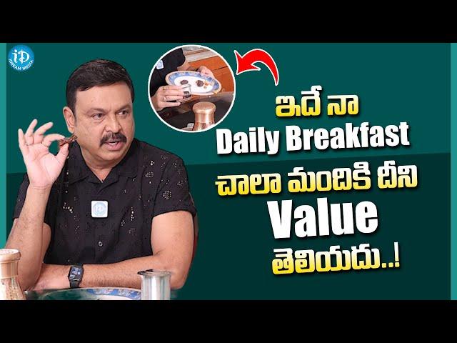 Vijaykrishna Naresh About His Breakfast | Vijaykrishna Naresh Latest Interview | iDream Media