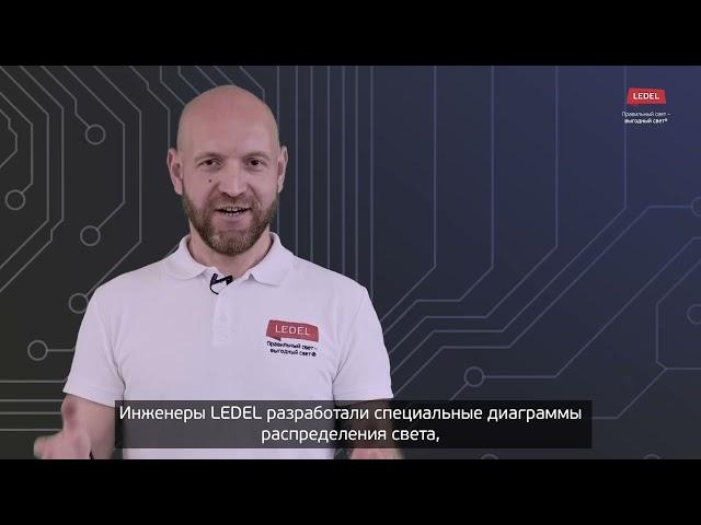 Торговое освещение: три новинки 2021