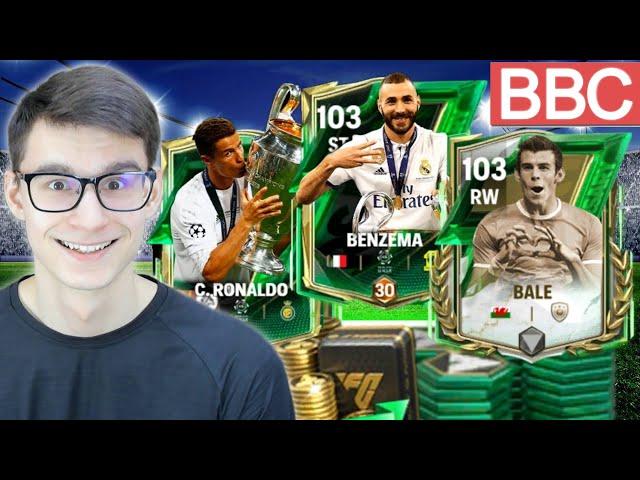 Я ВОССТАНОВИЛ ЛЕГЕНДАРНОЕ ТРИO RONALDO, BENZEMA и BALE в ИГРЕ FC MOBILE!!