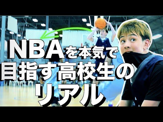 誰も知らないスラムダンク2 "Boogies' Basketballドキュメンタリー"