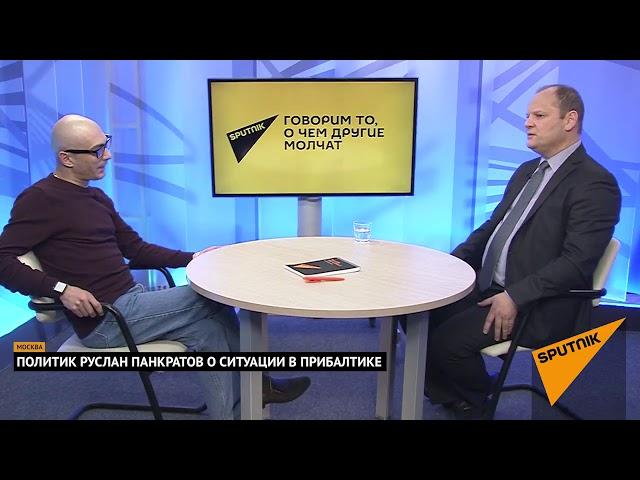 Русофобия в Прибалтике