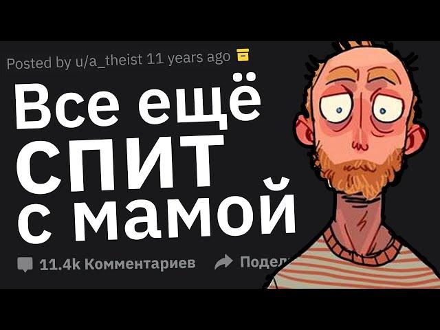 Случаи Гиперопеки Сумасшедших Родителей