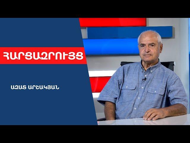 Մի՛ վախեցրեք ՌԴ-ով, թե՝ կպատժի․ նա Ադրբեջանի դաշնակիցն է․ ԵՄ մտնելու իրավունքից պիտի օգտվենք