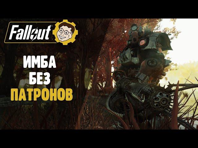 ►КАК УБИВАТЬ БЕЗ ПАТРОНОВ? ФАНОВЫЙ СПОСОБ! FALLOUT 76