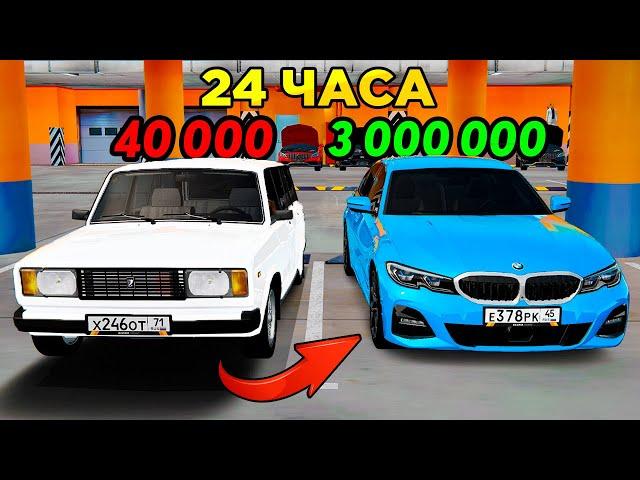 24 ЧАСА НА Б/У РЫНКЕ! Поднимаем от жигули до БМВ! GTA RADMIR RP