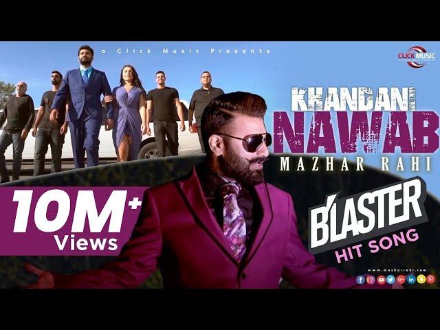 Mazhar Rahi - khandani Nawab