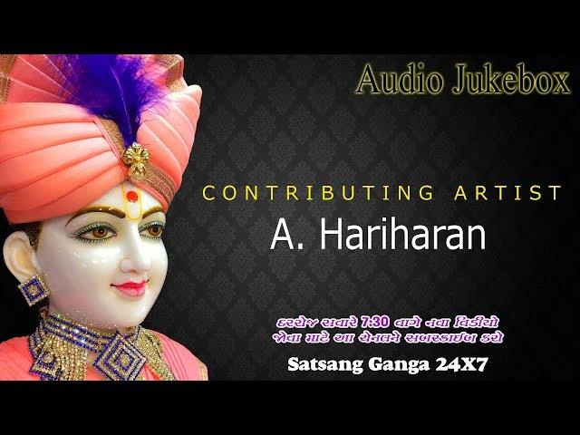 BAPS Kirtan || Artist : A Hariharan || Audio Jukebox || BAPS New Kirtan Swaminarayan Kirtan