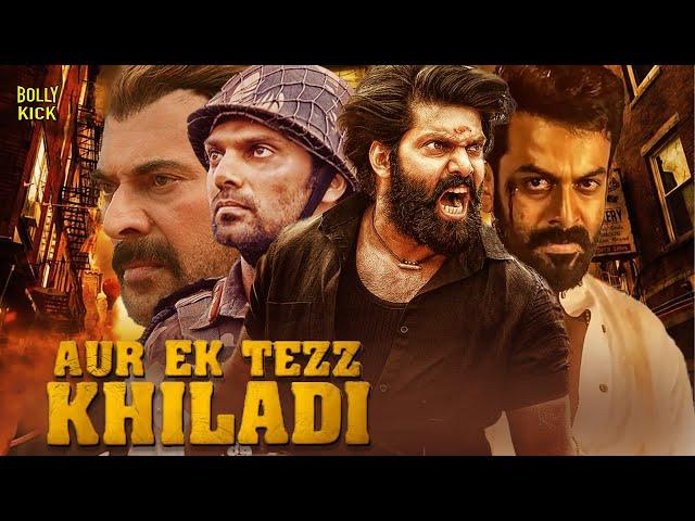 Aur Ek Tezz Khiladi | Hindi Dubbed Movies | Arya | Prithviraj | Mammootty | Hindi Action Movie