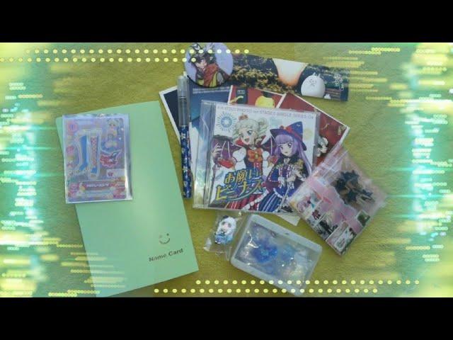 [明莓]星夢學園/偶像學園/アイカツ！Aikatsu CD&Prism Stone購入品分享