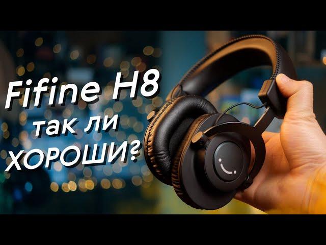 FIFINE H8  Я ожидал большего 