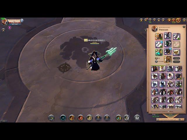 ГАЙД НА ТРЕЗУБЕЦ Albion Online