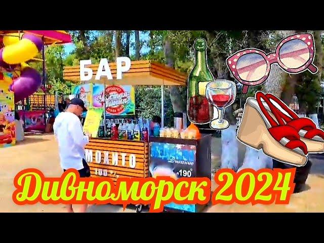 Дивноморское 2024 ️Супер обзор️#дивноморск #дивноморское #travel