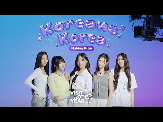 [Feel the Rhythm of Korea with NewJeans]  Koreans’ Korea: Making Film