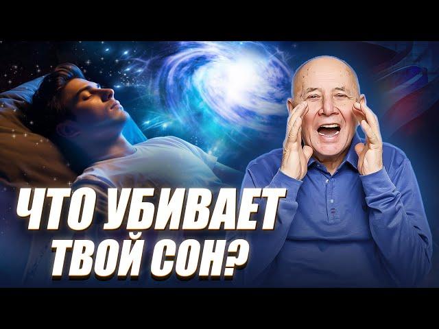 Что делать с БЕССОНИЦЕЙ? 2 ПРИЁМА эффективно и быстро УСНУТЬ