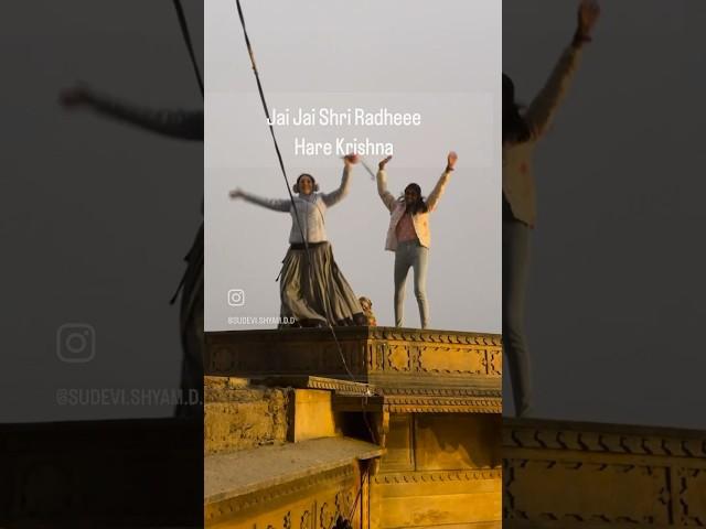 Always Holy name! #vrindavan #radheradhe #harekrishna #krishna #holyname #holynames