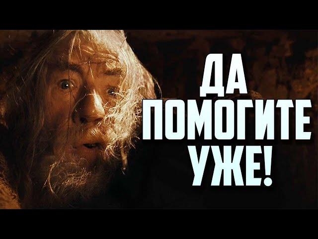 Властелин Дудец | RYTP 3