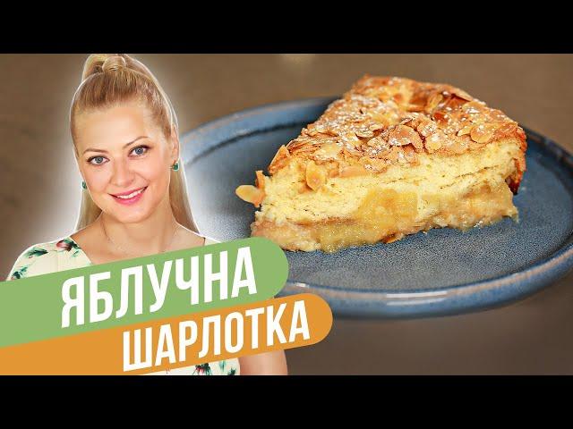 ШАРЛОТКА с ЯБЛОКАМИ - КЛАССИЧЕСКИЙ осенний рецепт / Татьяна Литвинова