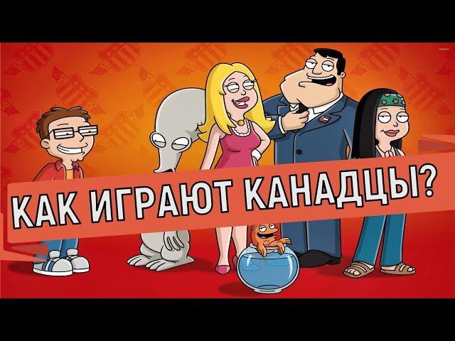 American Dad Apocalypse Soon  Неделя игры на проекте  ТОП игроки сервера