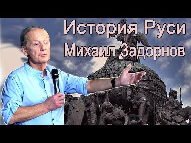 О РУССКОЙ РЕЧИ - Михаил Задорнов | Концерт Задорнова @zadortv #юмор