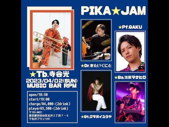 Pika Jam Session @ Music Bar RPM, Shimokitazawa, Japan, 4/2/2023