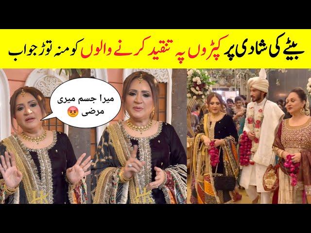 Asma Abbas Reply to haters Asma Abbas Son wedding - zara noor abbas brother barat