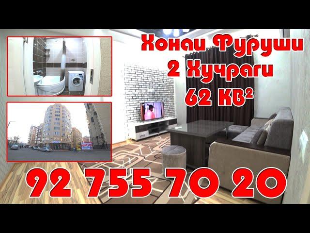 Хучанд! Хонаи Фуруши 2 хучраги дар 19 Мкр