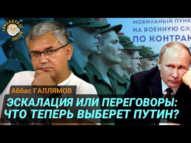 США не против пригласить Украину в НАТО. Аббас Галлямов