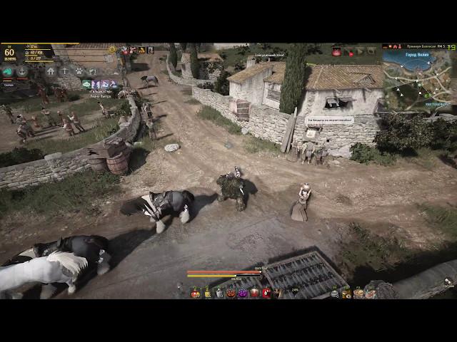 Black Desert, Приключения в Велии (Взрывоопасная повозка)