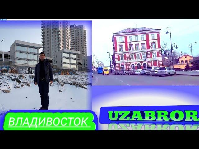 ВЛАДИВОСТОК  КУЧАЛАРИДАН КСКАЧА ВЕДЁ