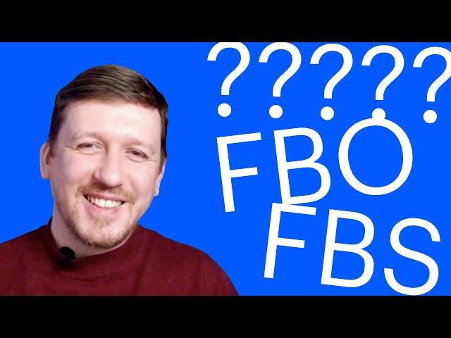 FBO или FBS? Какую систему доставки выбрать для маркетплейсов. Петр Марков. Анабар