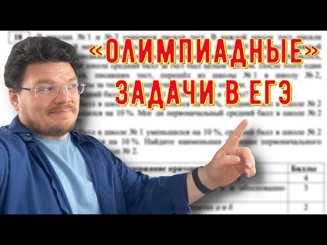  «Олимпиадные» задачи в ЕГЭ | Математика. Профиль. Задание 19 | #ТрушинLive​​ #050 | Борис Трушин