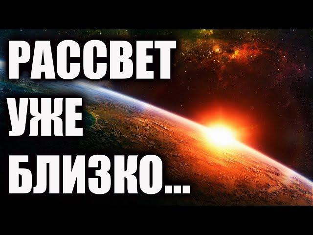 Как пройти темную ночь души