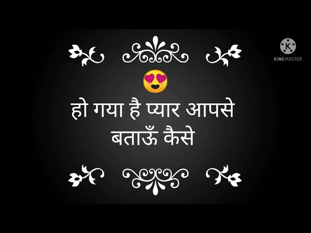 #Love shayari status #लव शायरी स्टेटस #Shorts #Aashwin_Shinde