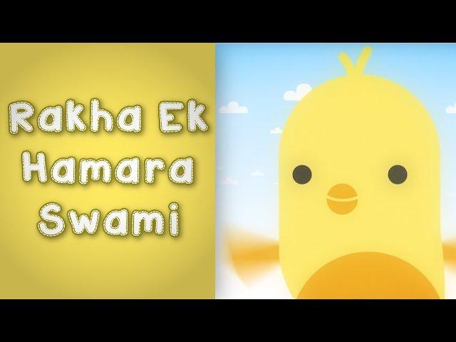 Rakha Ek Hamara Swami || Khalsa Junior