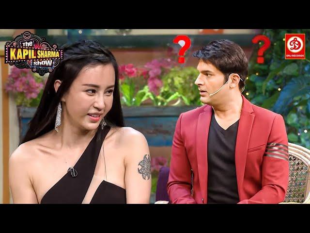 इस खूबसूरत Chinese Actress की बातें नहीं आई कपिल को समझ | The Kapil Sharma Show | #comedy #tkss