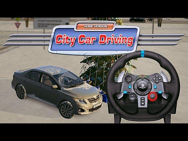 ПЕРЕСДАЧА - City Car Driving на руле Logitech G29