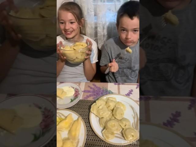 Вечеряємо 
